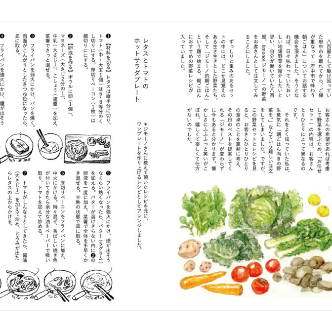 チニアシ8 本文