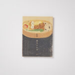 はらレシピ　2015年10月発行　【終売】