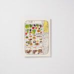 「チニアシ1」　裏表紙